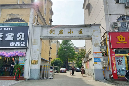 十里泉发电厂宇和小区3室2厅1卫